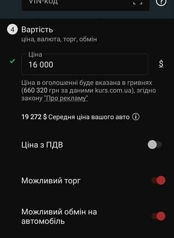 Белый Тесла Модель 3, объемом двигателя 0 л и пробегом 127 тыс. км за 16000 $, фото 12 на Automoto.ua