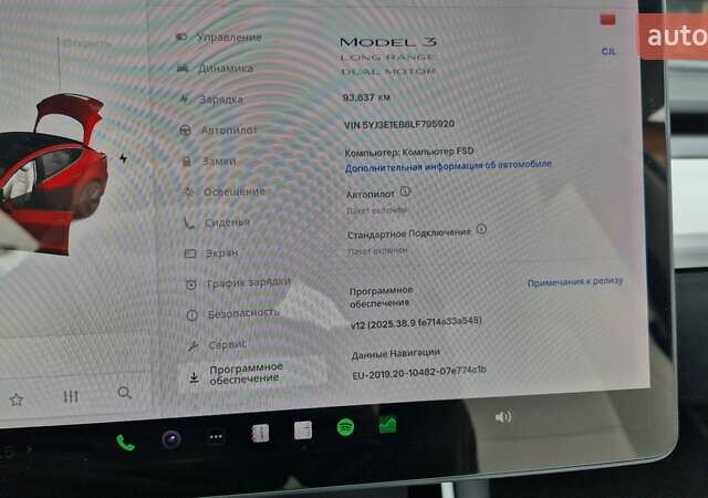 Белый Тесла Модель 3, объемом двигателя 0 л и пробегом 93 тыс. км за 16800 $, фото 16 на Automoto.ua