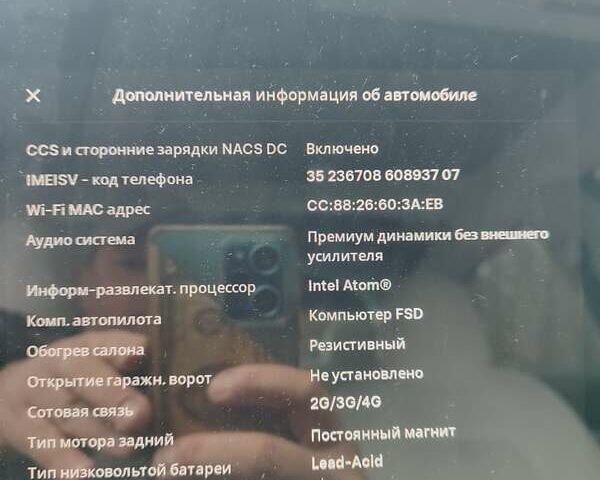 Белый Тесла Модель 3, объемом двигателя 0 л и пробегом 67 тыс. км за 9300 $, фото 20 на Automoto.ua