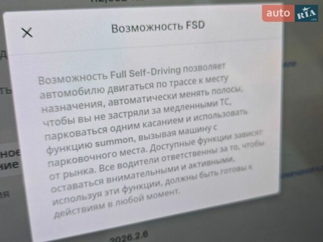 Белый Тесла Модель 3, объемом двигателя 0 л и пробегом 112 тыс. км за 16500 $, фото 24 на Automoto.ua