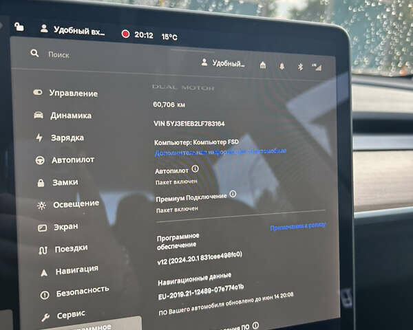 Белый Тесла Модель 3, объемом двигателя 0 л и пробегом 80 тыс. км за 20000 $, фото 11 на Automoto.ua