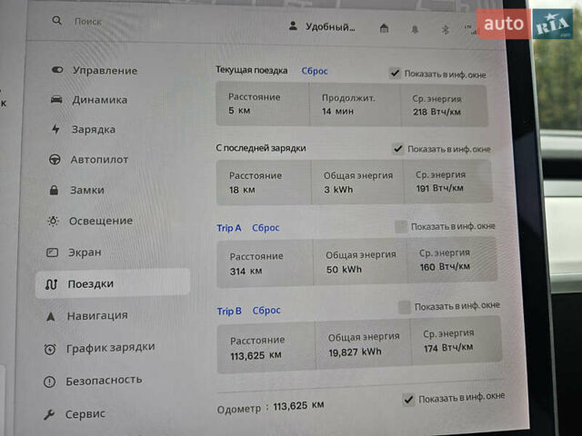 Білий Тесла Модель 3, об'ємом двигуна 0 л та пробігом 113 тис. км за 19500 $, фото 19 на Automoto.ua