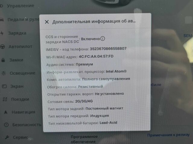 Білий Тесла Модель 3, об'ємом двигуна 0 л та пробігом 58 тис. км за 29000 $, фото 11 на Automoto.ua