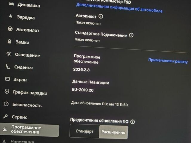 Белый Тесла Модель 3, объемом двигателя 0 л и пробегом 191 тыс. км за 18500 $, фото 12 на Automoto.ua