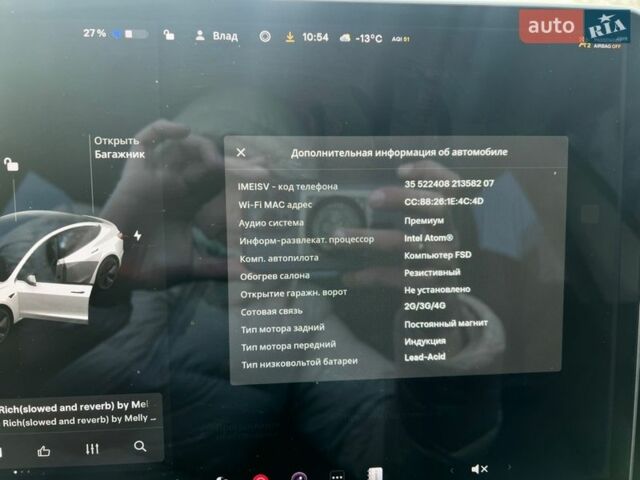 Белый Тесла Модель 3, объемом двигателя 0 л и пробегом 90 тыс. км за 18999 $, фото 33 на Automoto.ua