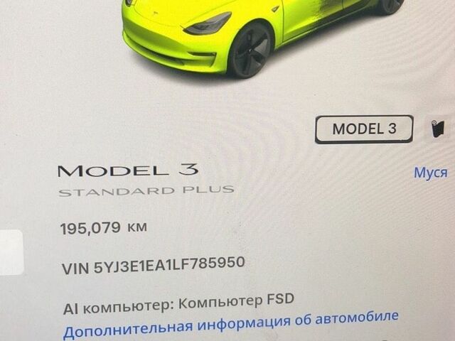 Білий Тесла Модель 3, об'ємом двигуна 0 л та пробігом 195 тис. км за 13700 $, фото 2 на Automoto.ua