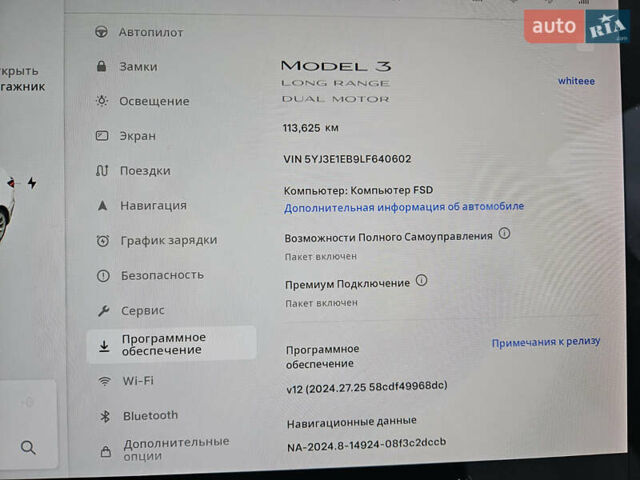 Білий Тесла Модель 3, об'ємом двигуна 0 л та пробігом 113 тис. км за 19500 $, фото 21 на Automoto.ua