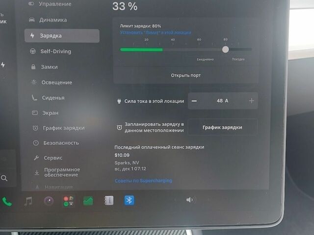 Белый Тесла Модель 3, объемом двигателя 0 л и пробегом 106 тыс. км за 18500 $, фото 28 на Automoto.ua