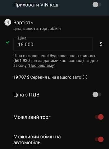 Белый Тесла Модель 3, объемом двигателя 0 л и пробегом 128 тыс. км за 16000 $, фото 15 на Automoto.ua