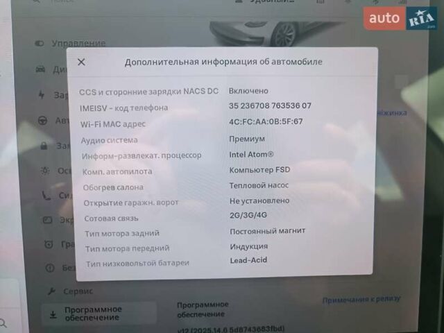 Тесла Модель 3 2020 в Львове на Automoto.ua Белый Тесла Модель 3, объемом двигателя 0 л и пробегом 88 тыс. км за 22500 $, фото 25 на Automoto.ua