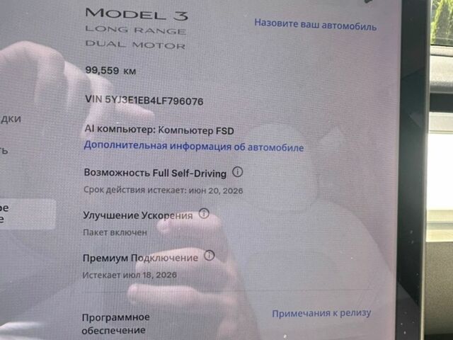 Белый Тесла Модель 3, объемом двигателя 0 л и пробегом 100 тыс. км за 17600 $, фото 8 на Automoto.ua