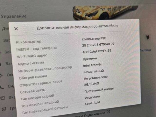 Білий Тесла Модель 3, об'ємом двигуна 0 л та пробігом 50 тис. км за 20674 $, фото 16 на Automoto.ua