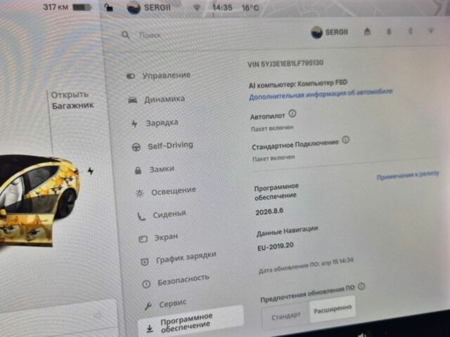 Білий Тесла Модель 3, об'ємом двигуна 0 л та пробігом 50 тис. км за 21600 $, фото 15 на Automoto.ua