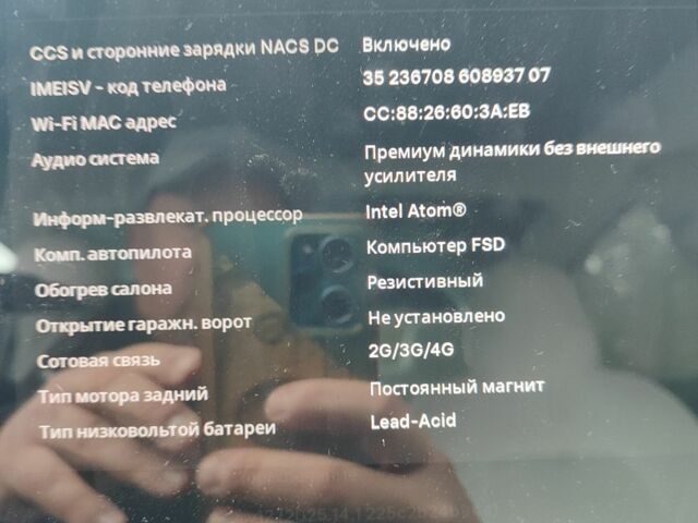 Белый Тесла Модель 3, объемом двигателя 0 л и пробегом 67 тыс. км за 9500 $, фото 22 на Automoto.ua