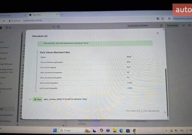 Білий Тесла Модель 3, об'ємом двигуна 0 л та пробігом 160 тис. км за 16000 $, фото 40 на Automoto.ua
