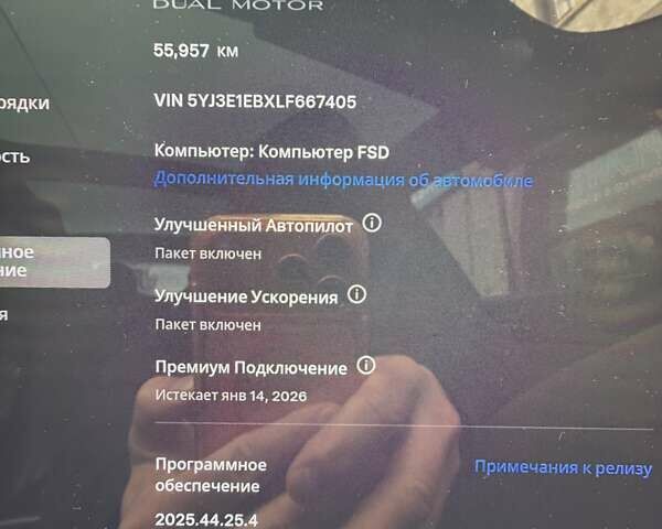 Білий Тесла Модель 3, об'ємом двигуна 0 л та пробігом 55 тис. км за 21800 $, фото 19 на Automoto.ua