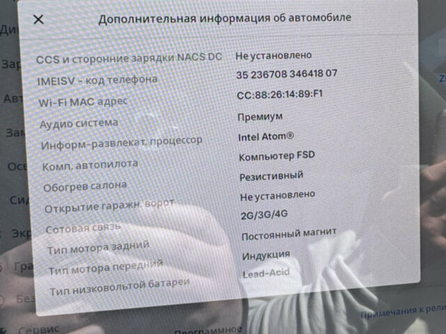 Білий Тесла Модель 3, об'ємом двигуна 0 л та пробігом 195 тис. км за 19000 $, фото 34 на Automoto.ua