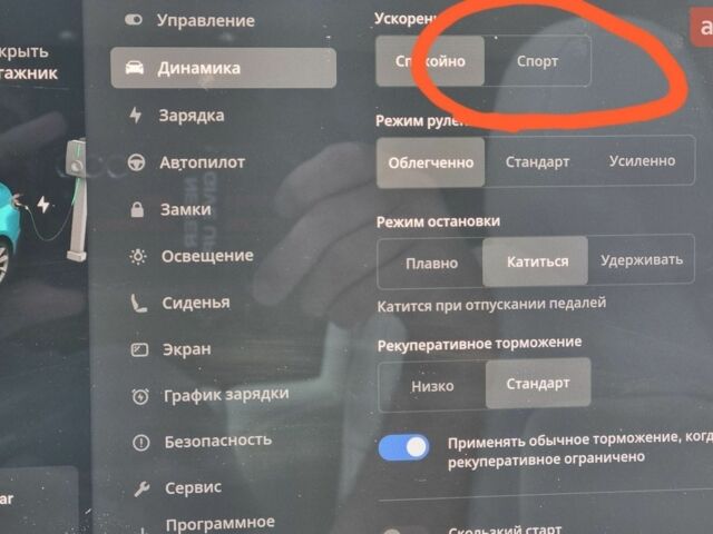 Білий Тесла Модель 3, об'ємом двигуна 0 л та пробігом 93 тис. км за 18500 $, фото 29 на Automoto.ua