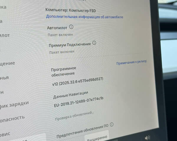 Білий Тесла Модель 3, об'ємом двигуна 0 л та пробігом 143 тис. км за 23000 $, фото 17 на Automoto.ua