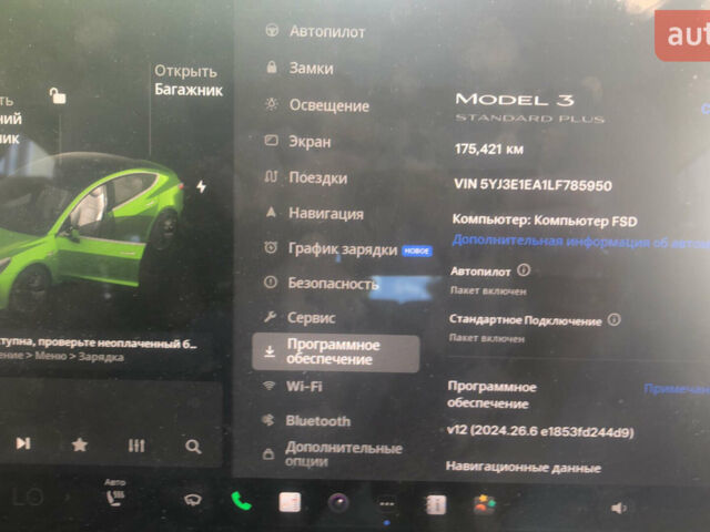 Білий Тесла Модель 3, об'ємом двигуна 0 л та пробігом 195 тис. км за 13700 $, фото 9 на Automoto.ua