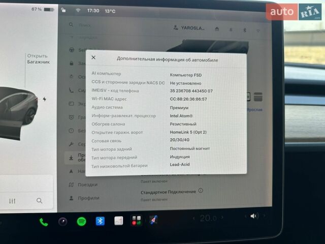 Белый Тесла Модель 3, объемом двигателя 0 л и пробегом 125 тыс. км за 17700 $, фото 44 на Automoto.ua