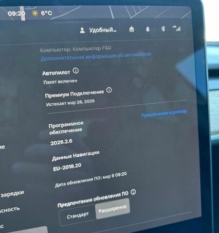 Белый Тесла Модель 3, объемом двигателя 0 л и пробегом 165 тыс. км за 14500 $, фото 21 на Automoto.ua