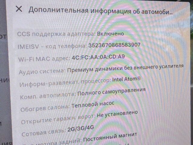 Білий Тесла Модель 3, об'ємом двигуна 0 л та пробігом 68 тис. км за 18300 $, фото 11 на Automoto.ua
