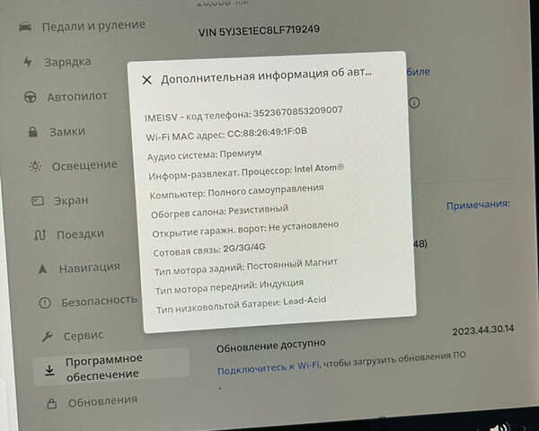 Білий Тесла Модель 3, об'ємом двигуна 0 л та пробігом 21 тис. км за 30800 $, фото 12 на Automoto.ua