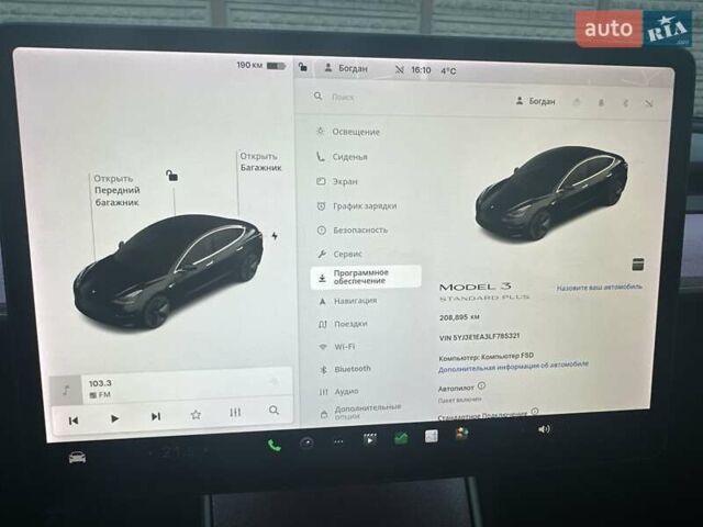 Белый Тесла Модель 3, объемом двигателя 0 л и пробегом 206 тыс. км за 16900 $, фото 16 на Automoto.ua