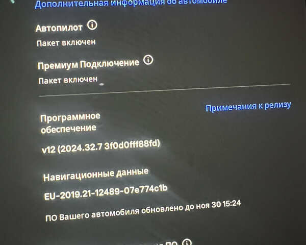 Білий Тесла Модель 3, об'ємом двигуна 0 л та пробігом 57 тис. км за 17000 $, фото 2 на Automoto.ua