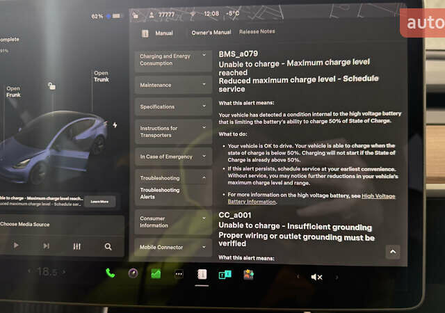 Білий Тесла Модель 3, об'ємом двигуна 0 л та пробігом 103 тис. км за 13500 $, фото 7 на Automoto.ua