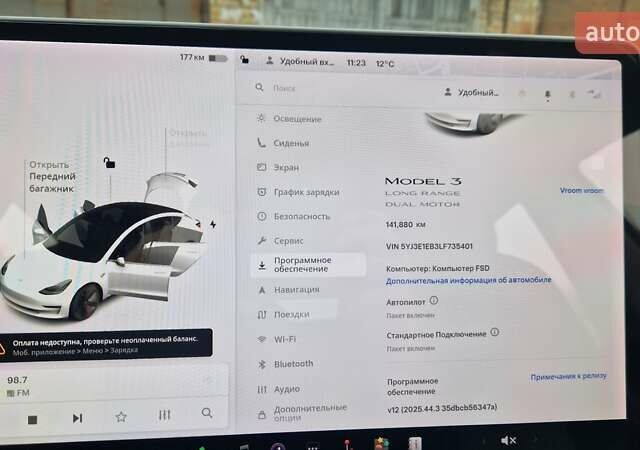 Белый Тесла Модель 3, объемом двигателя 0 л и пробегом 142 тыс. км за 16900 $, фото 4 на Automoto.ua
