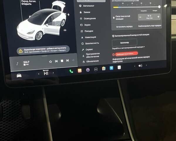 Білий Тесла Модель 3, об'ємом двигуна 0 л та пробігом 29 тис. км за 28000 $, фото 1 на Automoto.ua
