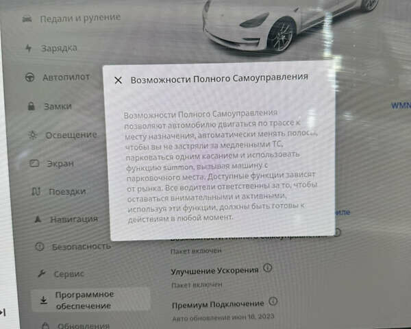 Тесла Модель 3 2020 у Кременчуге на Automoto.ua Білий Тесла Модель 3, об'ємом двигуна 0 л та пробігом 80 тис. км за 18000 $, фото 14 на Automoto.ua
