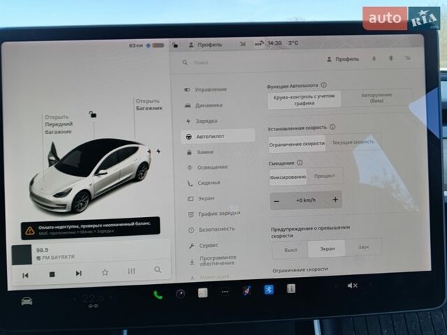 Белый Тесла Модель 3, объемом двигателя 0 л и пробегом 192 тыс. км за 17799 $, фото 27 на Automoto.ua