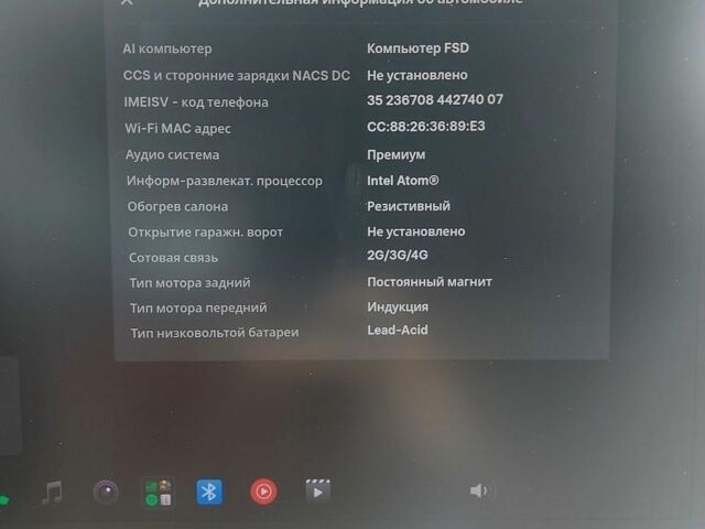 Белый Тесла Модель 3, объемом двигателя 0 л и пробегом 106 тыс. км за 18500 $, фото 26 на Automoto.ua