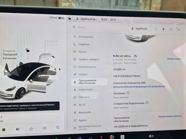 Білий Тесла Модель 3, об'ємом двигуна 0 л та пробігом 142 тис. км за 16900 $, фото 10 на Automoto.ua