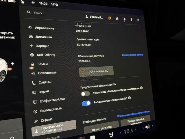 Білий Тесла Модель 3, об'ємом двигуна 0 л та пробігом 85 тис. км за 15500 $, фото 16 на Automoto.ua