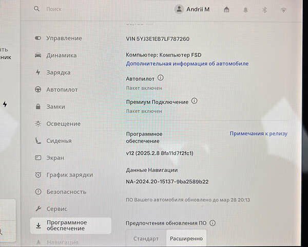 Белый Тесла Модель 3, объемом двигателя 0 л и пробегом 89 тыс. км за 20400 $, фото 18 на Automoto.ua