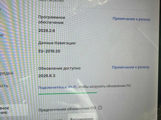 Белый Тесла Модель 3, объемом двигателя 0 л и пробегом 57 тыс. км за 13500 $, фото 4 на Automoto.ua