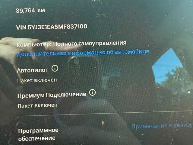 Білий Тесла Модель 3, об'ємом двигуна 0 л та пробігом 39 тис. км за 10300 $, фото 18 на Automoto.ua
