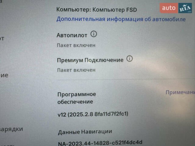 Белый Тесла Модель 3, объемом двигателя 0 л и пробегом 60 тыс. км за 19500 $, фото 5 на Automoto.ua
