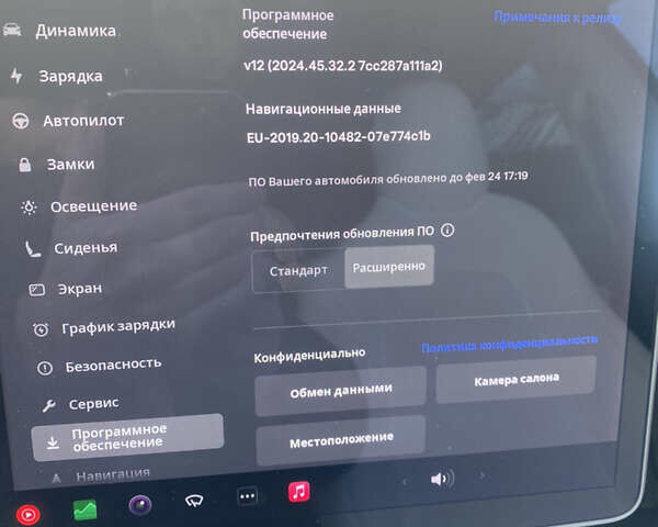 Білий Тесла Модель 3, об'ємом двигуна 0 л та пробігом 138 тис. км за 14999 $, фото 9 на Automoto.ua