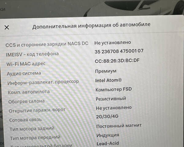 Білий Тесла Модель 3, об'ємом двигуна 0 л та пробігом 109 тис. км за 18700 $, фото 14 на Automoto.ua