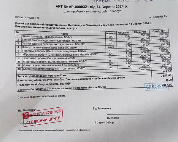 Белый Тесла Модель 3, объемом двигателя 0 л и пробегом 75 тыс. км за 19000 $, фото 5 на Automoto.ua