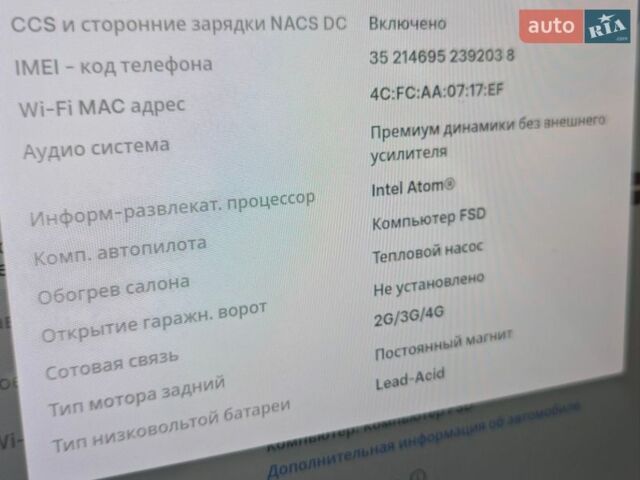 Белый Тесла Модель 3, объемом двигателя 0 л и пробегом 112 тыс. км за 16500 $, фото 25 на Automoto.ua
