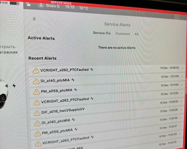 Белый Тесла Модель 3, объемом двигателя 0 л и пробегом 120 тыс. км за 19900 $, фото 19 на Automoto.ua