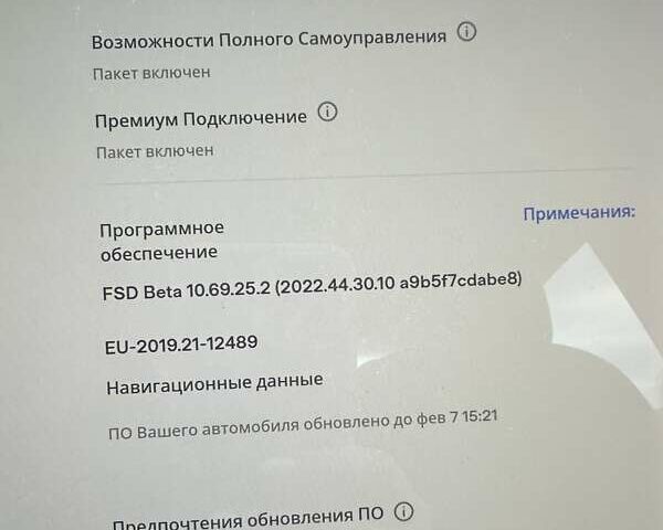 Білий Тесла Модель 3, об'ємом двигуна 0 л та пробігом 43 тис. км за 18000 $, фото 2 на Automoto.ua