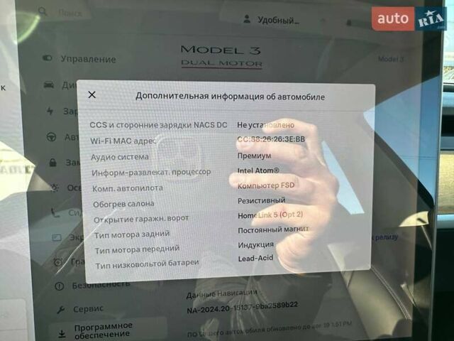 Белый Тесла Модель 3, объемом двигателя 0 л и пробегом 108 тыс. км за 17950 $, фото 26 на Automoto.ua