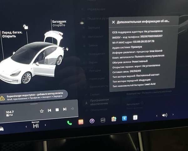 Білий Тесла Модель 3, об'ємом двигуна 0 л та пробігом 29 тис. км за 28000 $, фото 2 на Automoto.ua